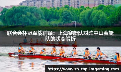 IM电竞官方网站