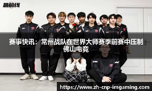 IM电竞官方网站