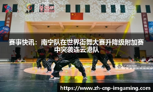 IM电竞官方网站