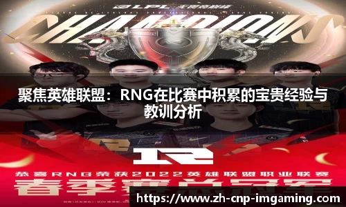 IM电竞官方网站