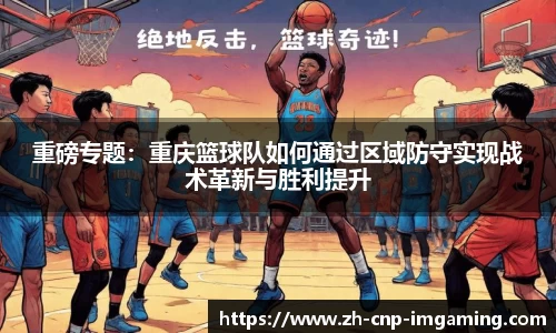 IM电竞官方网站